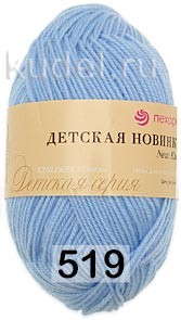 519 ВЕНЕРИН БАШМАЧОК