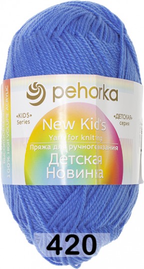 Пряжа Пехорка Детская новинка 420 АРКТИКА