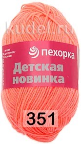 351 СВ.КОРАЛЛ