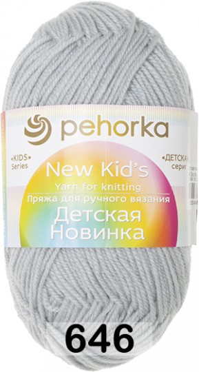 Пряжа Пехорка Детская новинка 646 СВ.СТАЛЬ