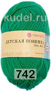 Пряжа Пехорка Детская новинка 742 БИЛЬЯРД