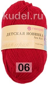 06 КРАСНЫЙ