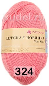 324 СВ.АЗАЛИЯ