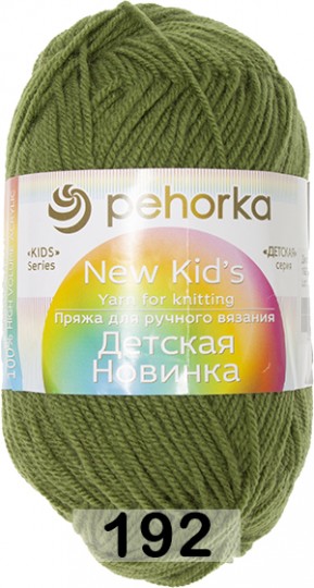 Пряжа Пехорка Детская новинка 192 ЗЕЛЕНЬ
