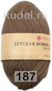 187 КАПУЧИНО