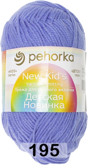 Пряжа Пехорка Детская новинка 195 НЕЗАБУДКА