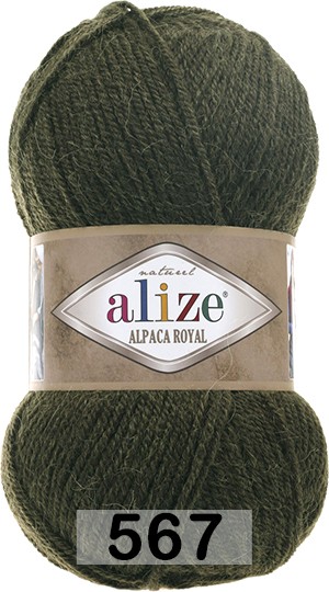 Пряжа Alize Alpaca Royal 567 зеленый меланж