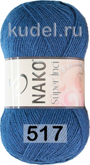 Пряжа Nako Super Inci 00517 СРЕДНЕ-СИНИЙ
