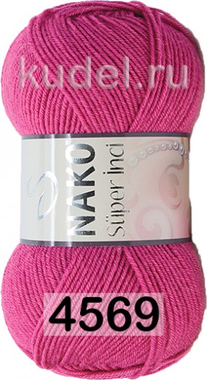 Пряжа Nako Super Inci 04569 ПУРПУНЫЙ