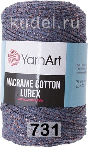 Пряжа YarnArt macrame cotton lurex 731 кварцево-серый с бронзой