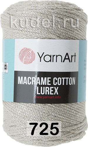 Пряжа YarnArt macrame cotton lurex 725 св.серо-бежевый