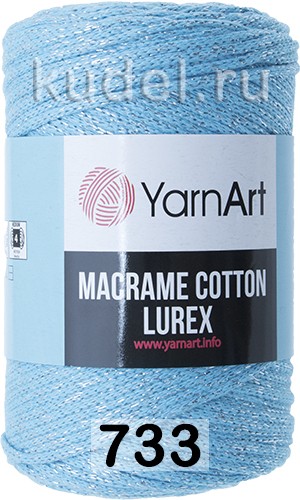 Пряжа YarnArt macrame cotton lurex 733 пастельно бирюзовый