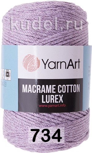 Пряжа YarnArt macrame cotton lurex 734 сиреневый
