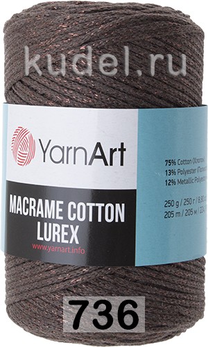 Пряжа YarnArt macrame cotton lurex 736 коричнево-серый