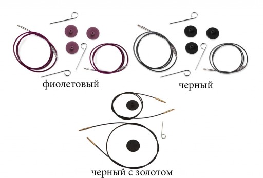 Набор лесок для съемных спиц Knitpro