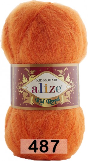 Пряжа Alize Kid Royal 50 487 ОРАНЖЕВЫЙ