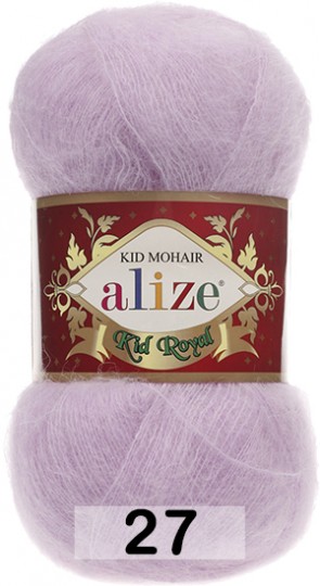 Пряжа Alize Kid Royal 50 27 ЛИЛОВЫЙ
