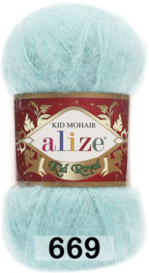 Пряжа Alize Kid Royal 50 669 СВ.БИРЮЗА