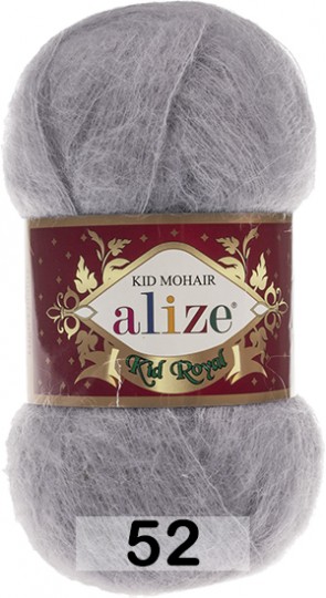 Пряжа Alize Kid Royal 50 27 лиловый