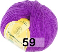 059 ПЕРСИДСКАЯ СИРЕНЬ