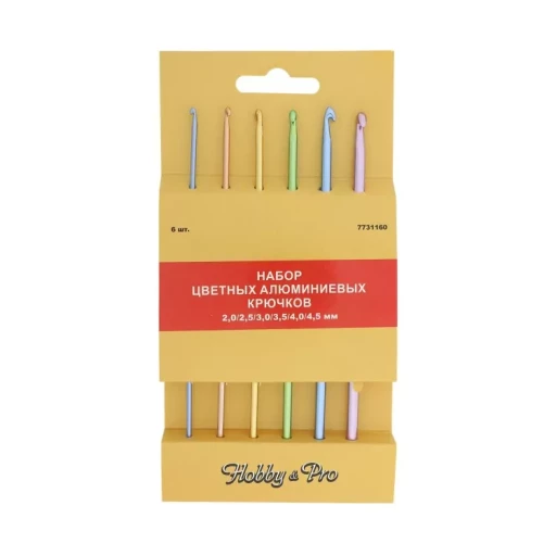 Набор крючков HOBBY&amp;PRO