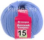 15 Т.ГОЛУБОЙ