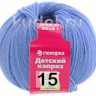 Пряжа Пехорка Детский каприз