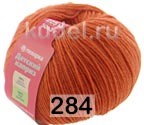 284 ОРАНЖЕВЫЙ