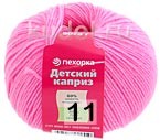 11 ЯРКО РОЗОВЫЙ