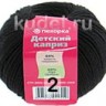 Пряжа Пехорка Детский каприз