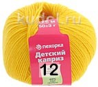 12 ЖЕЛТЫЙ