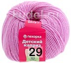 29 РОЗОВАЯ СИРЕНЬ