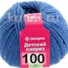 Пряжа Пехорка Детский каприз