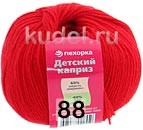 88 КРАСНЫЙ МАК