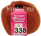 338 КИРПИЧНЫЙ
