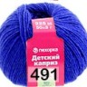 Пряжа Пехорка Детский каприз