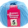 Пряжа Пехорка Детский каприз