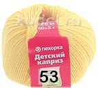 53 СВ.ЖЕЛТЫЙ