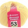 Пряжа Пехорка Детский каприз