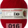 Пряжа Color City Letto