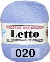 020 БЛ.ВАСИЛЬКОВЫЙ