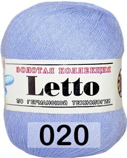 Пряжа Color City Letto 020 БЛ.ВАСИЛЬКОВЫЙ