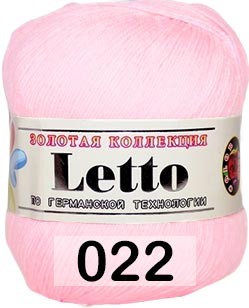 Пряжа Color City Letto 022 НЕЖНО-РОЗОВЫЙ