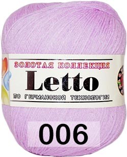 Пряжа Color City Letto 006 СВ.СИРЕНЬ
