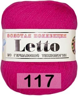 Пряжа Color City Letto 117 яр.малиновый