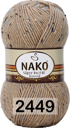Пряжа Nako Super Inci Hit Tweed 02449 кофе с молоком