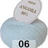 Пряжа Сеам ANGORA 90