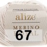 Пряжа Alize Merino Royal