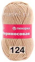 124 ПЕСОЧНЫЙ