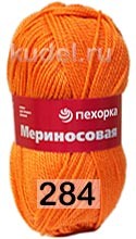 Пряжа Пехорка Мериносовая 284 оранжевый